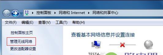 新手电脑连不上网怎么办？解决方法有哪些？  第2张