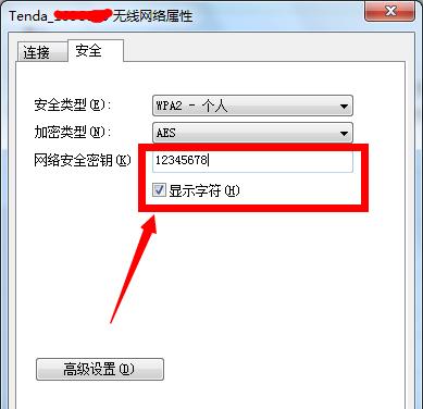 新手电脑连不上网怎么办？解决方法有哪些？  第3张