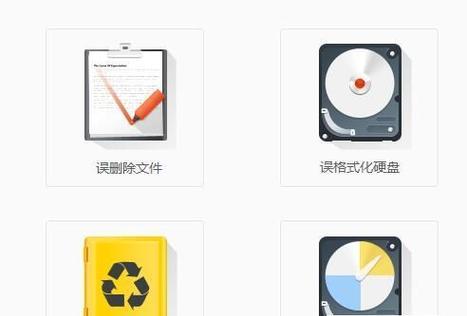 提示格式化u盘修复办法？如何快速恢复U盘使用？  第3张