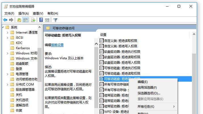 如何使用chkdsk修复U盘？教程步骤是什么？  第3张