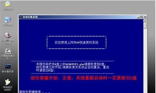 新手电脑系统安装教程？如何一步步完成安装？  第3张
