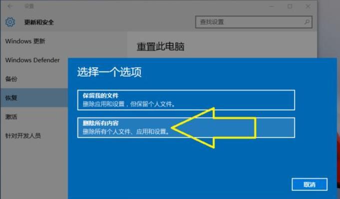 如何强制恢复出厂设置？遇到问题怎么办？  第2张