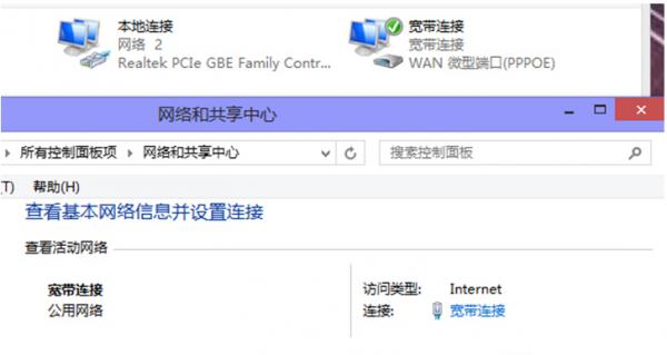 电脑连接宽带总是出错？常见问题及解决方法是什么？  第1张