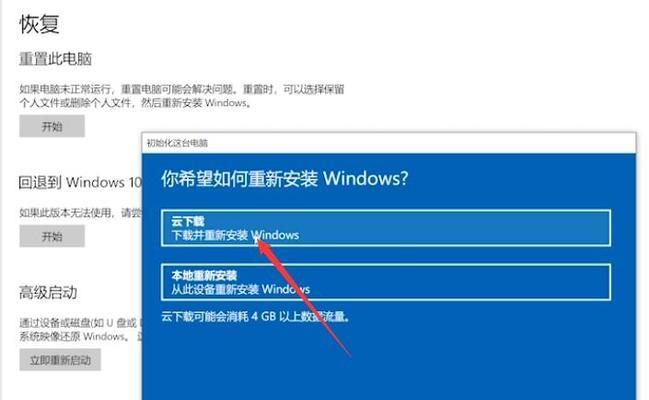 如何让旧脑恢复流畅？试试这些小技巧吧！  第3张
