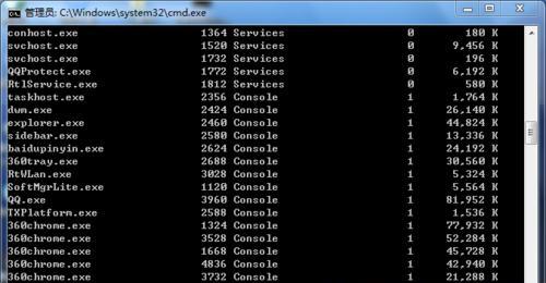 win10常用cmd命令大全？如何快速查找和使用？  第1张