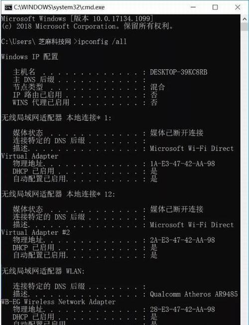 win10常用cmd命令大全？如何快速查找和使用？  第3张