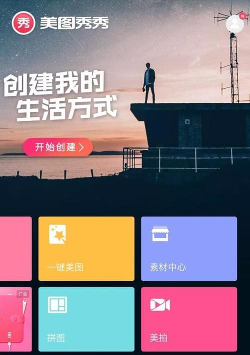 哪些手机软件能画平面设计图？如何选择最佳应用？  第1张