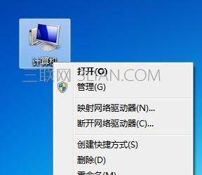 电脑突然变得很卡怎么办？有哪些有效的解决方法？  第2张