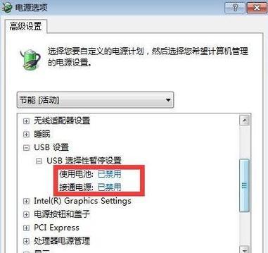 电脑突然变得很卡怎么办？有哪些有效的解决方法？  第3张