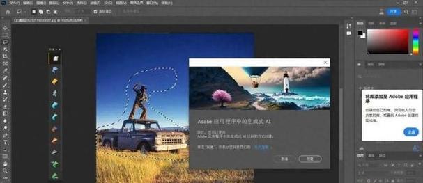如何在Photoshop中调出羽化属性？调出后有哪些常见问题？  第1张