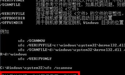 系统坏了怎么办？修复方法有哪些？  第3张