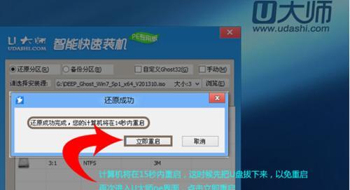 如何给电脑重装系统为win7？重装过程中常见问题有哪些？  第1张