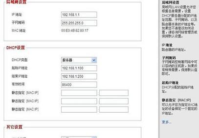 如何查询自己的IP地址？查询IP地址有哪些方法？  第3张
