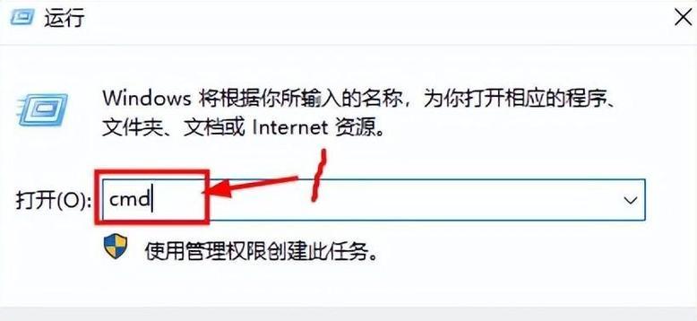 如何查询自己的IP地址？查询IP地址有哪些方法？  第2张