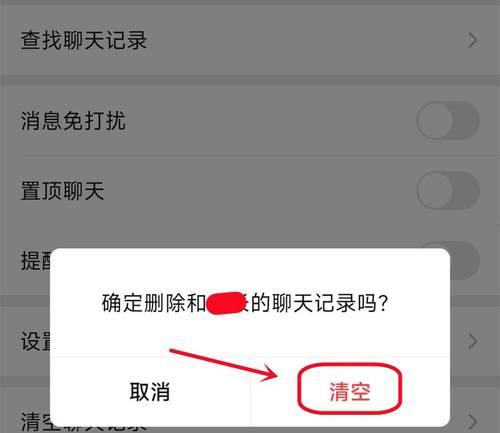 如何快速设置台式电脑密码？遇到问题怎么办？  第1张