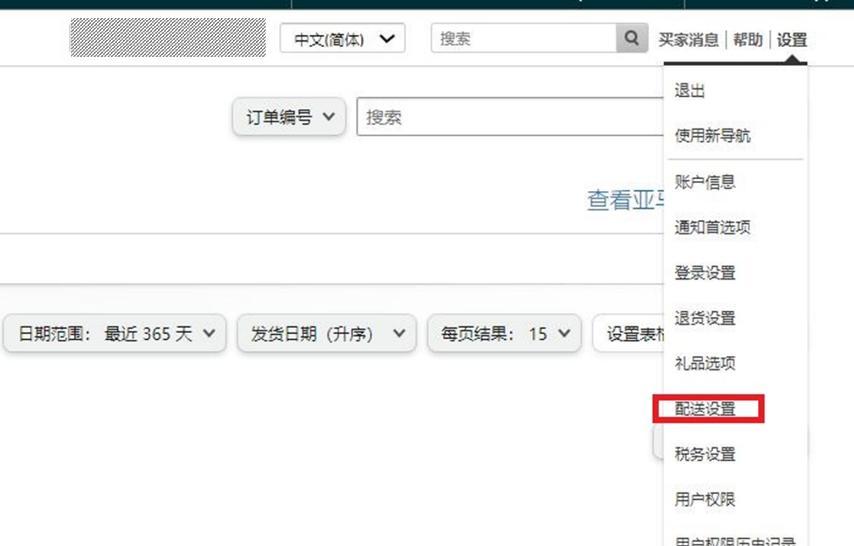 如何快速设置台式电脑密码？遇到问题怎么办？  第2张