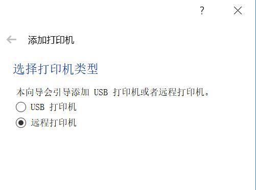 手机连接打印机设置步骤是什么？常见问题如何解决？  第1张