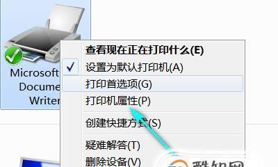 手机连接打印机设置步骤是什么？常见问题如何解决？  第2张