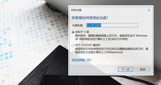 外置光驱无法读取光盘？如何快速解决？  第1张