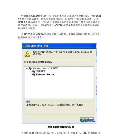 外置光驱无法读取光盘？如何快速解决？  第2张