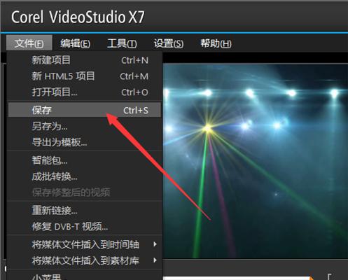 会声会影视频制作教程？如何快速入门并制作出专业视频？  第2张
