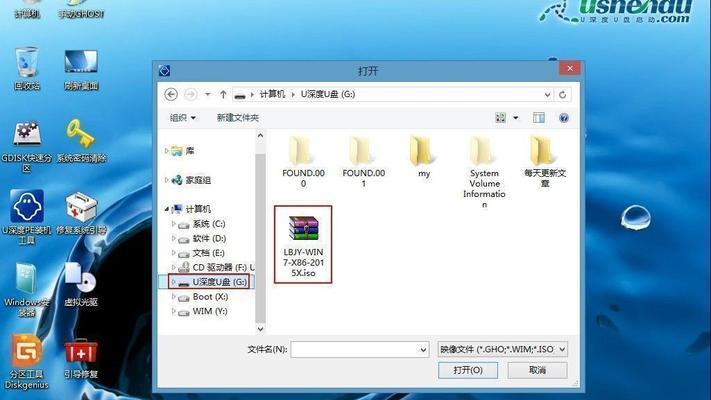 win7电脑不显示u盘怎么办？如何快速解决？  第2张