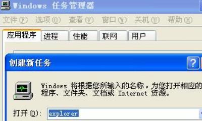 win7电脑不显示u盘怎么办？如何快速解决？  第3张