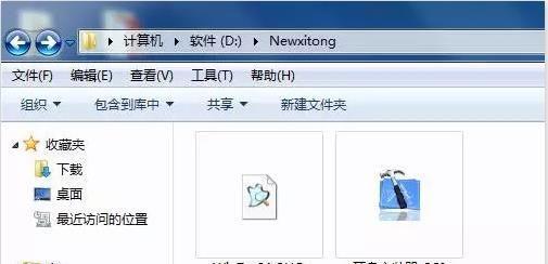 新硬盘安装系统教程？步骤是什么？  第3张