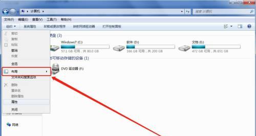 电脑如何找出隐藏的文件夹？隐藏文件夹无法显示怎么办？  第3张