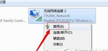 防火墙设置错误导致无法上网？如何快速解决？  第1张