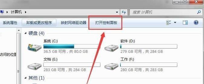 防火墙设置错误导致无法上网？如何快速解决？  第3张