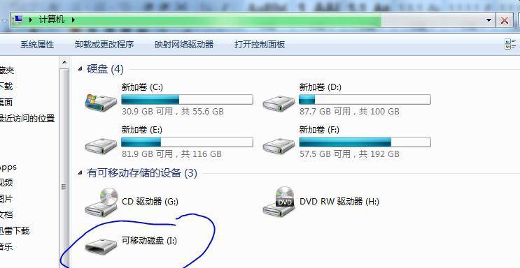U盘无法识别怎么办？USB设备不被电脑识别的解决方法是什么？  第1张