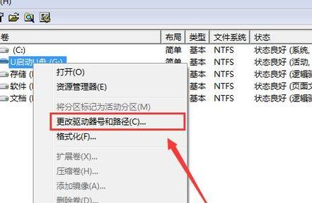 U盘无法识别怎么办？USB设备不被电脑识别的解决方法是什么？  第3张