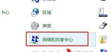 台式电脑无线网络怎么连接步骤？详细操作指南是什么？  第2张