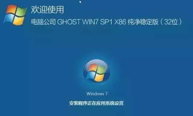 电脑光盘重装系统教程图解？步骤详细吗？  第2张