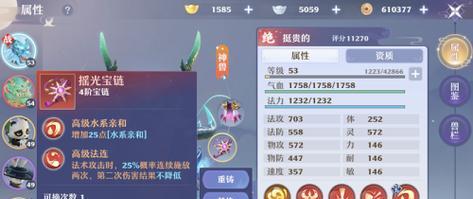 2023年梦幻新诛仙哪个职业最强？职业选择有哪些常见问题？  第2张