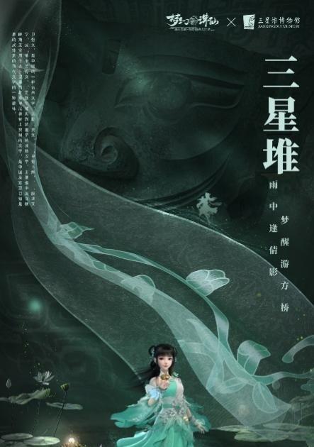 2023年梦幻新诛仙哪个职业最强？职业选择有哪些常见问题？  第1张