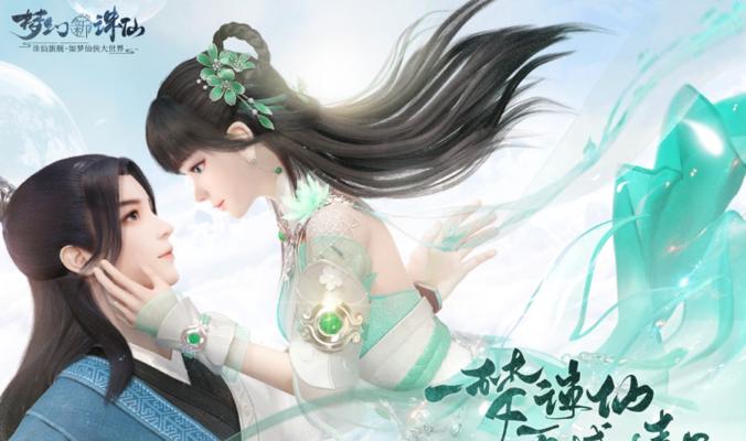 2023年梦幻新诛仙哪个职业最强？职业选择有哪些常见问题？  第3张