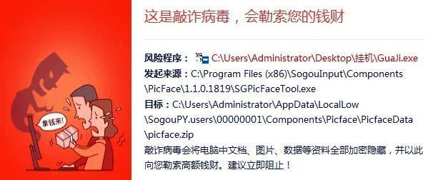 电脑杀病毒软件哪个好？如何选择最有效的防护工具？  第2张