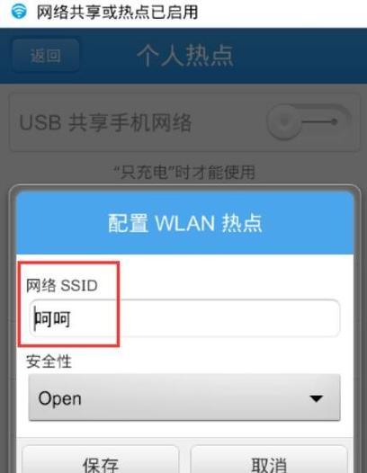 电脑无法连接WLAN怎么办？解决步骤是什么？  第2张