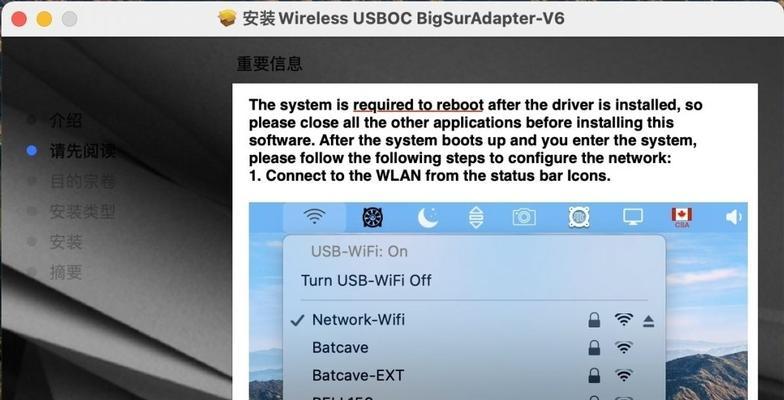 USB万能驱动是什么？如何正确安装和使用？  第3张