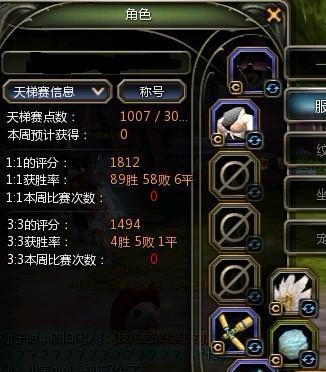 龙之谷影舞者技能加点图怎么查看？如何优化技能分配？  第1张