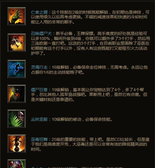 最新暗黑破坏神3职业推荐？哪些角色在当前版本中表现最佳？  第1张