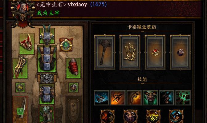 最新暗黑破坏神3职业推荐？哪些角色在当前版本中表现最佳？  第3张