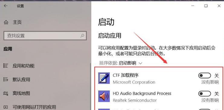 应用程序无法启动怎么办？常见原因及解决方法是什么？  第1张