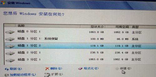 win7硬盘分区怎么分？分区步骤和注意事项是什么？  第2张