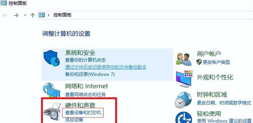 怎样在电脑上安装打印机程序？遇到问题怎么办？  第1张