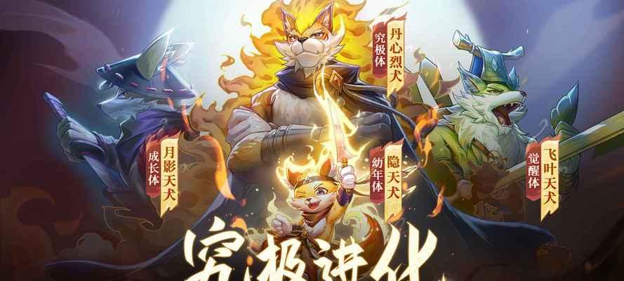 2023年回合制手游推荐有哪些？如何选择适合自己的游戏？  第1张