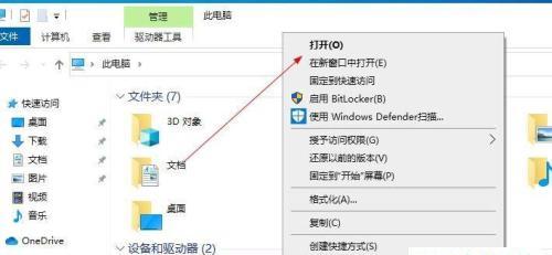 在文件管理删除的文件怎么找回来？恢复丢失数据的有效方法是什么？  第1张