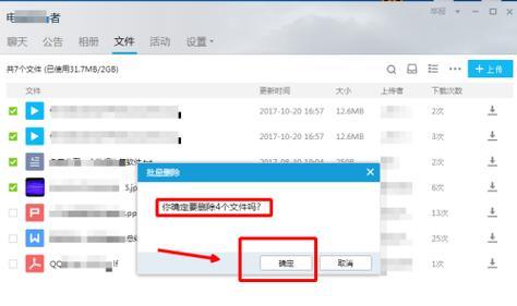 在文件管理删除的文件怎么找回来？恢复丢失数据的有效方法是什么？  第2张
